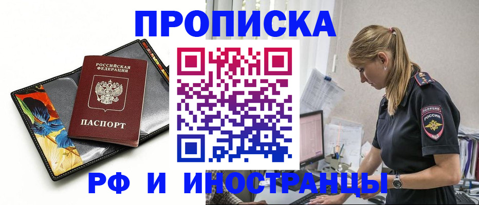 найти адрес прописки в Волжске