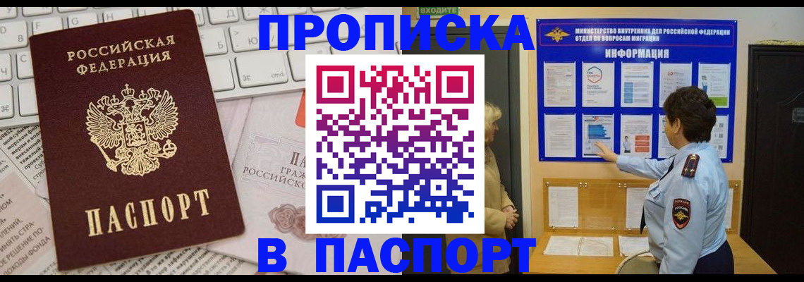 регистрация для школы в Волжске
